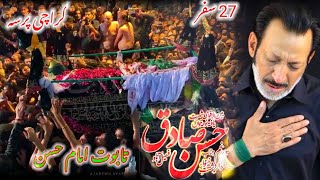 Hassan Sadiq | aye alamdar e wafa | 27 Safar Karachi Azadari 2021 | Taboot Imam Hassan Mujhtaba