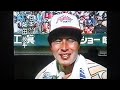 追悼　元西武元日本ハム柴田保光　詰め合わせ　熱唱