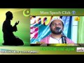 പുന്നാരനബിയുടെ ദാമ്പത്യജീവിതം... islamic speech in malayalam simsarul haq hudavi new 2015