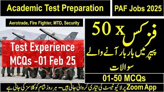 PAF airman's initial test preparation mcqs - Physic academic test mcqs - Test Experience MCQs