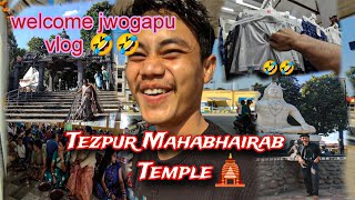 Tezpur Mahabhairab Temple 🛕 Ao tangbai || shopping 🛍️🤣🤣❌😛 ||Jwogapu vlog|| Bodo vlog 2025