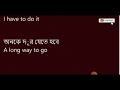 দৈনন্দিন ব্যবহারের জন্য ছোট ছোট ইংরেজি বাক্য 76 english speaking class