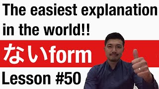 Soshi Japanese Lesson #50 ないform The easiest explanation in the world!!