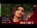 naataka maarai hathedi maarai episode 188 plane crash 02 03 2016