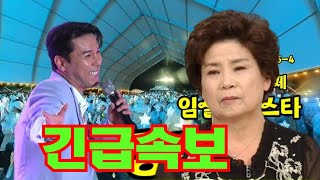 대구 콘서트 리허설에서 터진 장민호와 어머니의 듀엣! \