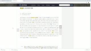 삼국지의 일기토는 역사적 사실일까?