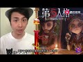 第五人格：求生者中的五大杀手，最后一个比监管者还可怕