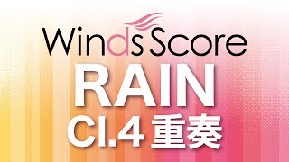 WSEW-18-004 RAIN/SEKAI NO OWARI（Cl.4重奏）