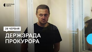 Закидали яйцями та присудили довічне: в Одесі винесли вирок миколаївському прокурору