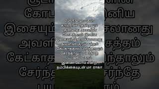 My Memories😇😇#என் நினைவுகள்@Nature_7311