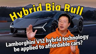 What's Hi-Tech of Lamborghini Revuelto's Hybrid V12?  How to Understand Tech Trickle-down  Equality?