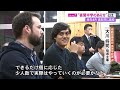 高知初の公立夜間中学「学んで嬉しいと思ってもらえる学校に」来春の開校へ勉強会　課題も【高知】 20 11 25 18 00