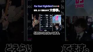 裁きベース以来の衝撃でした。【音ゲー / GITADORA / GuitarFreaks】 #Shorts