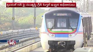 Ameerpet To Hitech City Metro Gets Green Signal And Approved By Railway Safety Commissioner | V6News