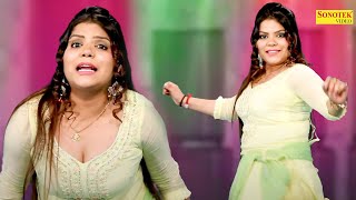 Shilpi Tiwari Dance :- Re Bairan l रे बैरन (Dance Video) Haryanvi Song I Dj Remix I Sonotek Dhamaka