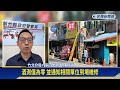 粗心聯結車駕駛忘收大吊臂　電線桿遭拉扯倒地發出巨響－民視新聞