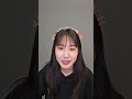 240203 박은빈 eunbining0904 빙고 첫 생일 라방