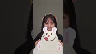 240203 박은빈 eunbining0904 빙고 첫 생일 라방