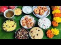 Varalakshmi vratham recipes  | 9 Varalakshmi Vratham Prasadam Recipes within 1 hour