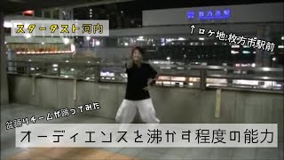 オーディエンスを沸かす程度の能力【盆踊りチームが踊ってみた】【ｂｙTJSF】