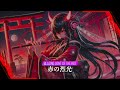 【笛＆三味線】japanese flute＆shamisen cyber music🎧 instrumental background music for work🔥 u0026 game🎮