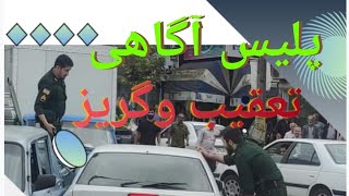 تعقیب وگریز خودروی شوتی زانتیا .با صدای اصلی تعقیب وگریز پلیس آگاهی گیلان.