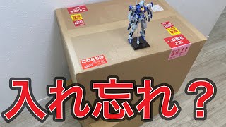 「ガンプラ」開封したらまさかの事態に・・・リスナー様からのプレゼント開封！