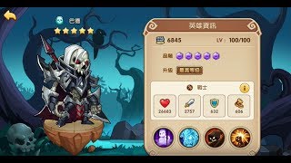 《放置奇兵 Idle Heroes》巴德!