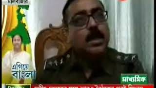 Egiye Bangla: Malbazar Police Financially helped a child For Cancer Treatment