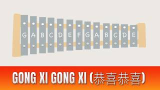 Gong Xi Gong Xi (恭喜恭喜) - Chinese New Year｜Easy Xylophone Tutorial