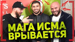 МАГА ИСМА ВРЫВАЕТСЯ на ИНТЕРВЬЮ - Рустам Хабилов - НОВЫЙ контракт с UFC, ХАСАН МАГОМЕДШАРИПОВ