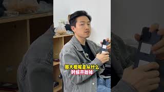 看了这个视频，你还会多花几百块买高电池的手机吗？