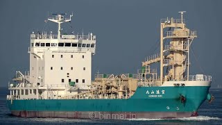 宝満山丸 - 鶴丸海運セメントタンカー HOUMANZAN MARU - Tsurumaru Shipping cement carrier - 2020