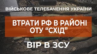 ⚡3 ENEMY TANKS, 1 PLANE AND 1 BMP DESTROYED