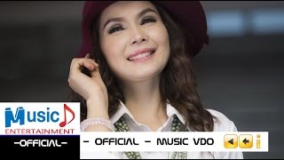 สัตว์โลกผู้น่ารัก - ฝน ธนสุนธร (Official HD)