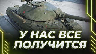 РЫВОК НА ПЕРДИЛЬНОЙ ТЯГЕ - 268/5