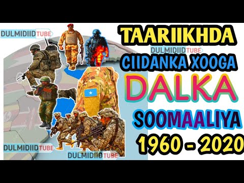 Taariikhda Ciidanka Xooga Dalka Soomaaliya. - YouTube