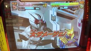 ガンバライド第6弾 EXステージ(敗北）