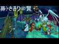 【ドラクエx】ちくわ本舗 のゲーム部屋【まったりぷれい】