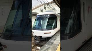 【さくらﾗｲﾅｰ】近鉄26000系　特急大阪阿部野橋行き　尺土駅発車