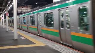 E231系1000番台横コツK-23編成+横コツS-21編成大宮駅発車