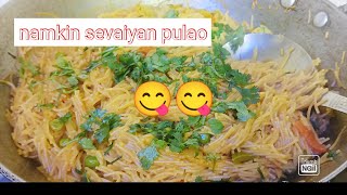 namkin sevaiyan pulao😋एक बार जरूर बना के देखो@jayantsudha7070