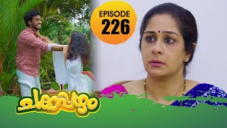 Chakkappazham 2│Comedy Series│EP# 226