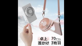 r-e0005 free camera fan