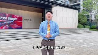 南昌九龙湖联发红城投藏珑大境联发九龙和悦双盘联动51购房节！