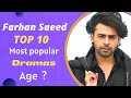 Top 10 Blockbuster Pakistani Dramas of Farhan Saeed and Age | Unique Redzone