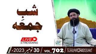 Shab-E-Juma Mehfil | Live | 30 Nov 2023 | Sheikh Ul Wazaif | Ubqari Tasbeeh Khana