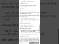 댓글요청 비토르토큰 vtho 에어드랍 받는 방법 금요일 9시 비체인 보유만 하면됨