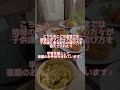 栃木県【さくら】開催レポート／全国こども食堂プロジェクト 子ども食堂 ボランティア miraiteras miraiteras