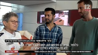 המפגש המרגש עם התורם - הלוחם שחייו ניצלו בזכות תרומת דם מיוחדת בשטח